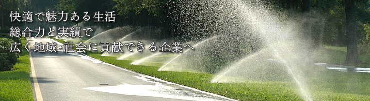 ���K�Ŗ��͂��鐶���A�����͂Ǝ��тŁA�L���n��E�Љ�ɍv���ł����Ƃ�